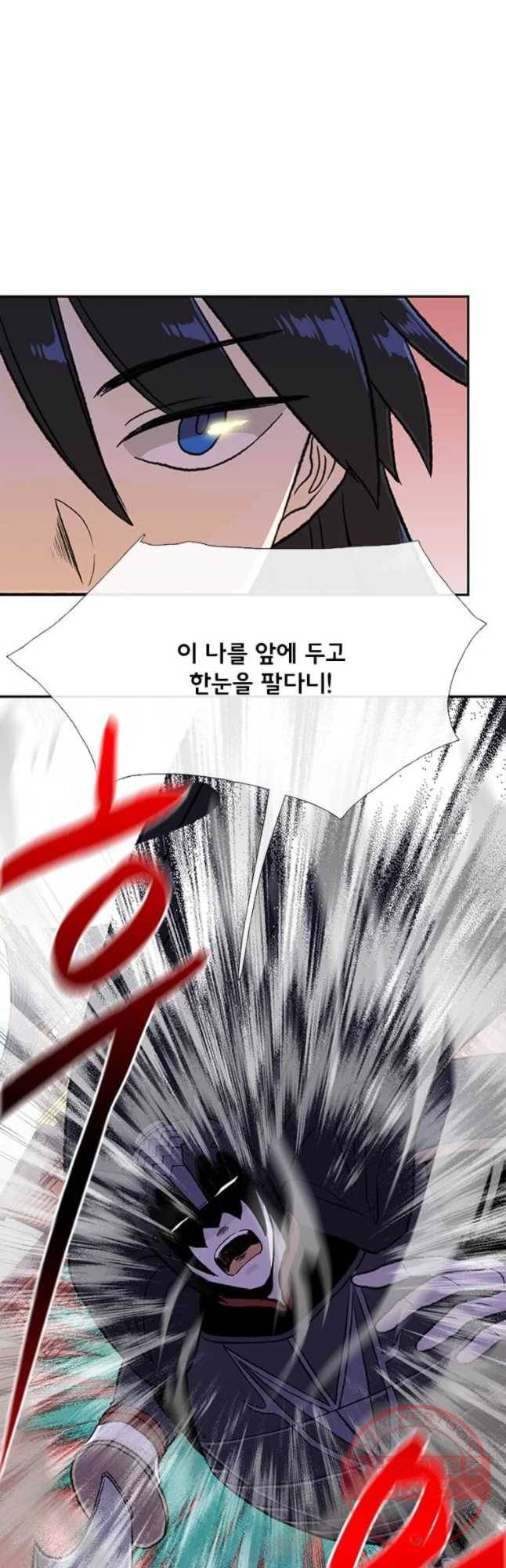 학사재생 188화 3