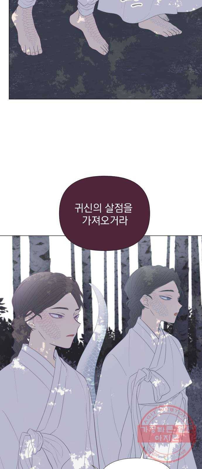 달로 만든 아이 4화 9