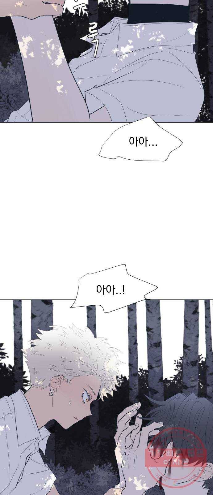 달로 만든 아이 4화 23