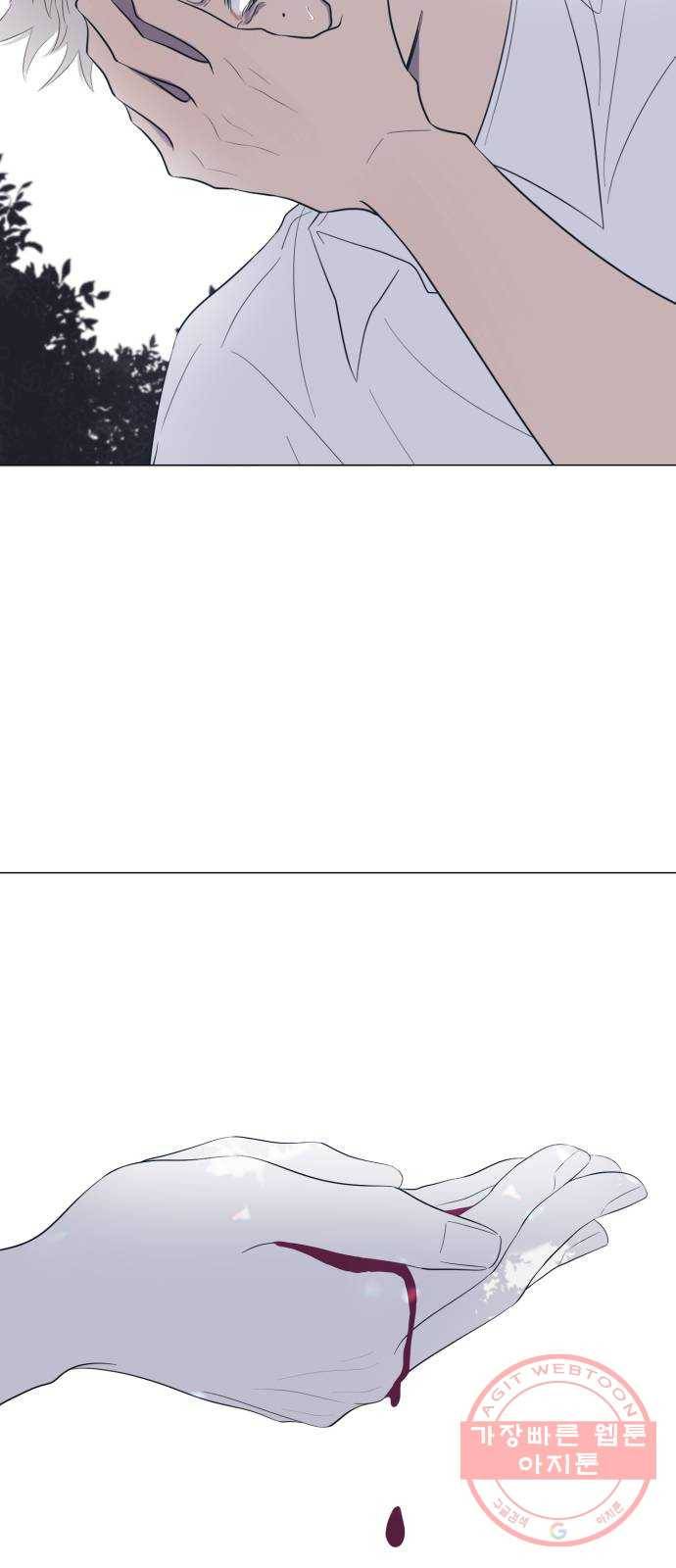 달로 만든 아이 4화 32