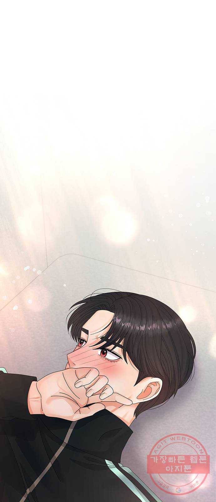 물어보는 사이 26화 1