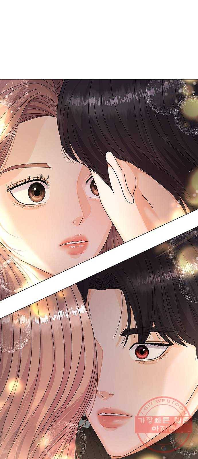 물어보는 사이 26화 5