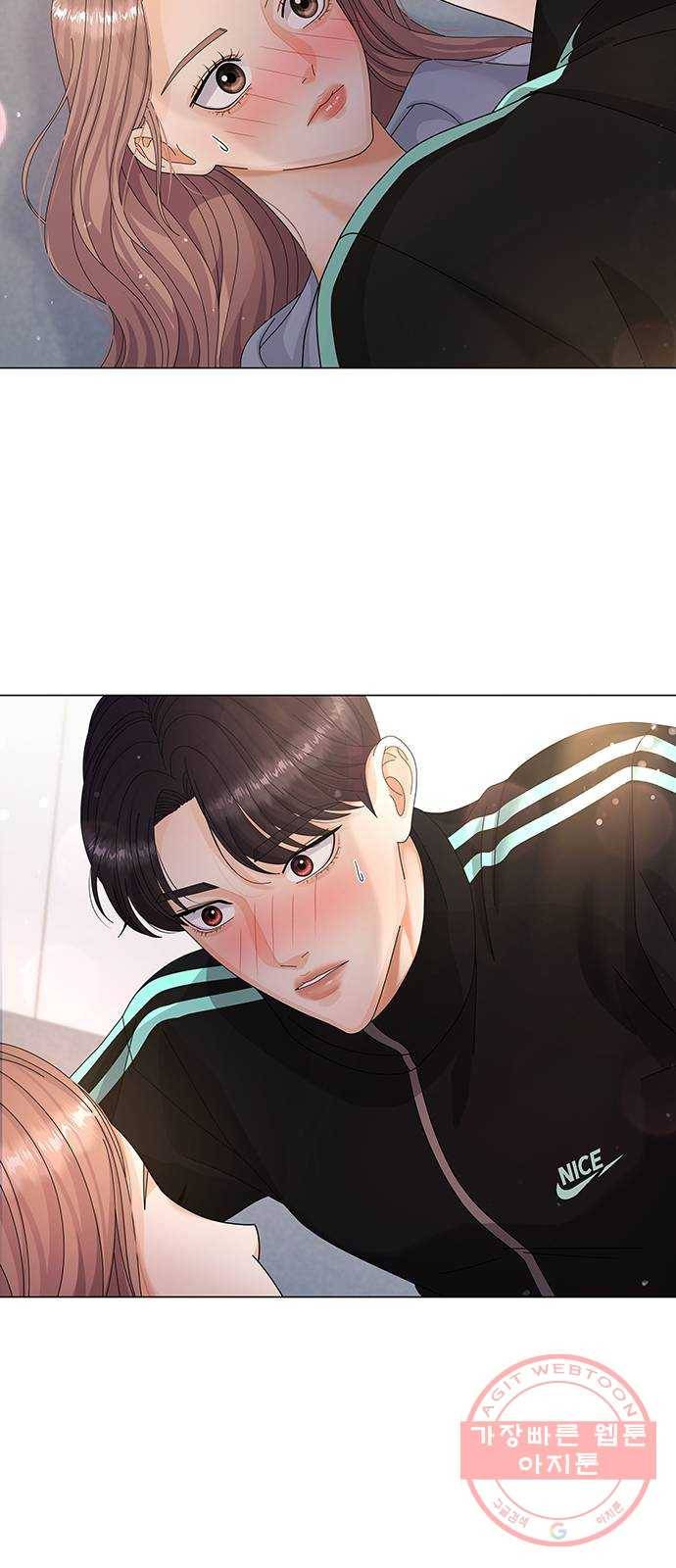 물어보는 사이 26화 9