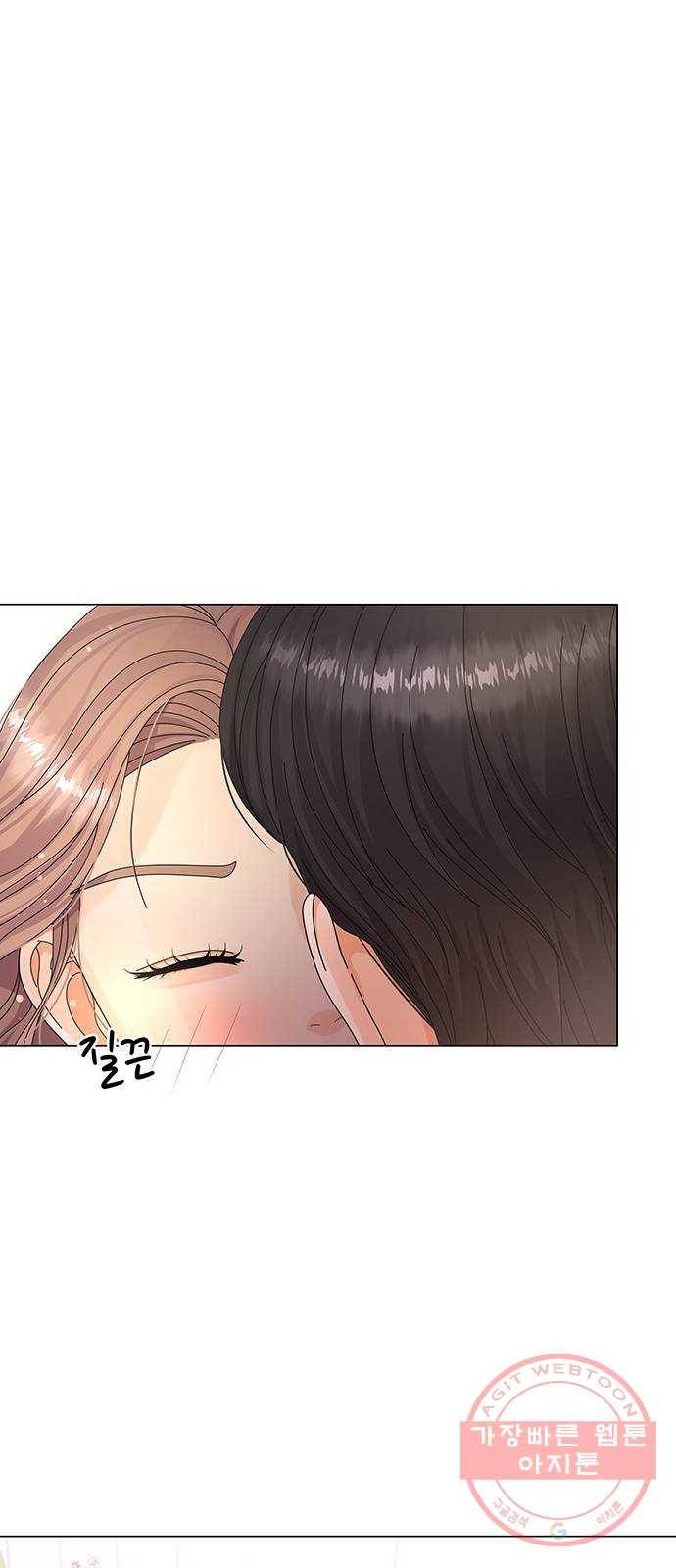 물어보는 사이 26화 11