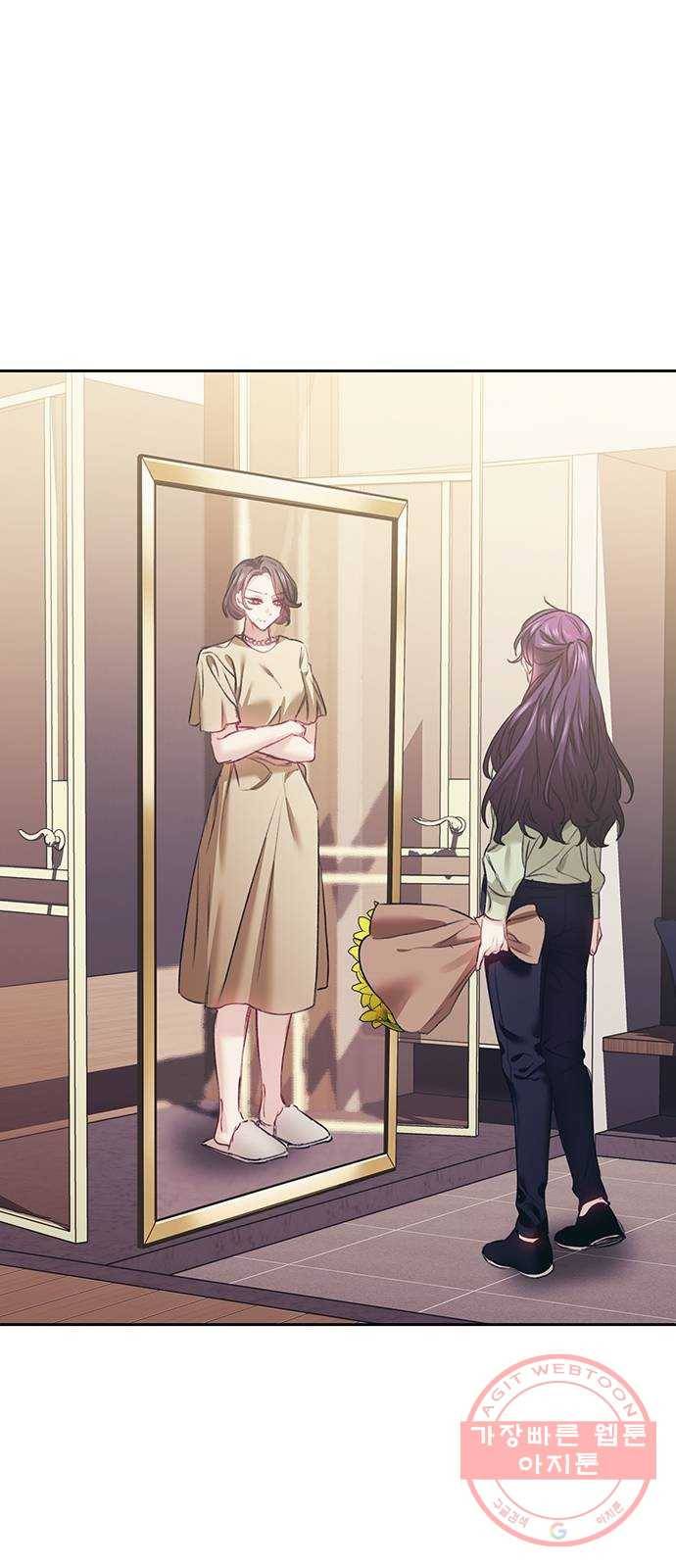 이제야 연애 12화 6