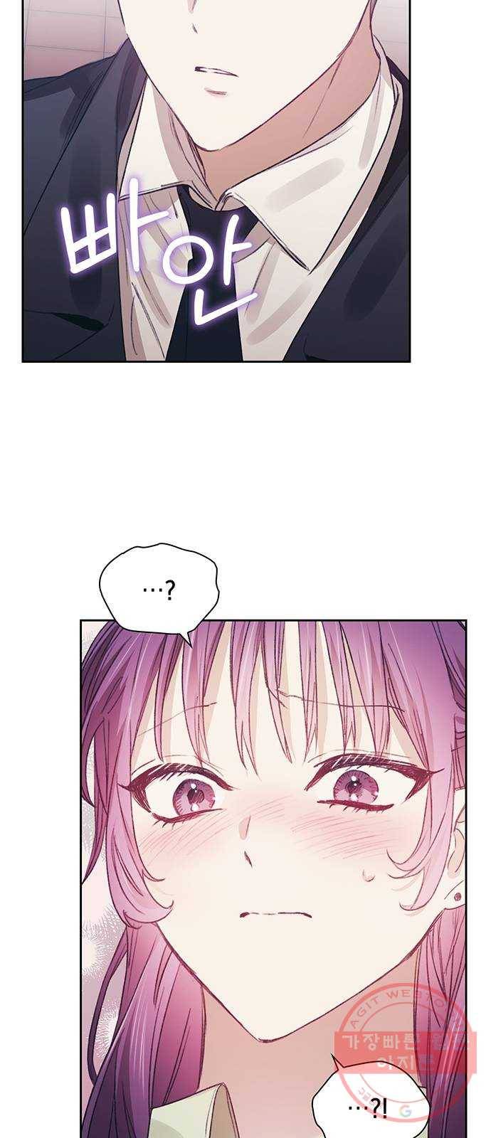 이제야 연애 12화 40
