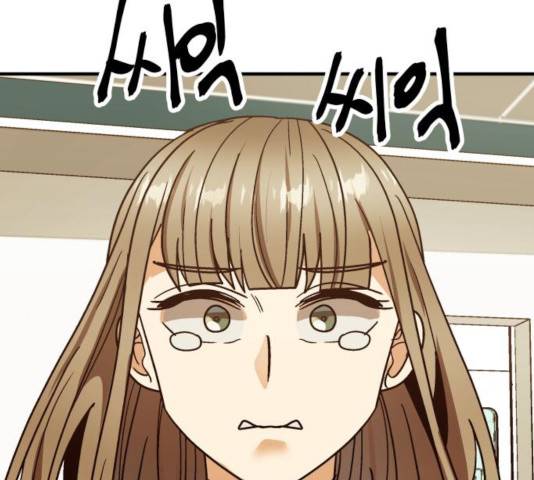 왕따협상 63화 7