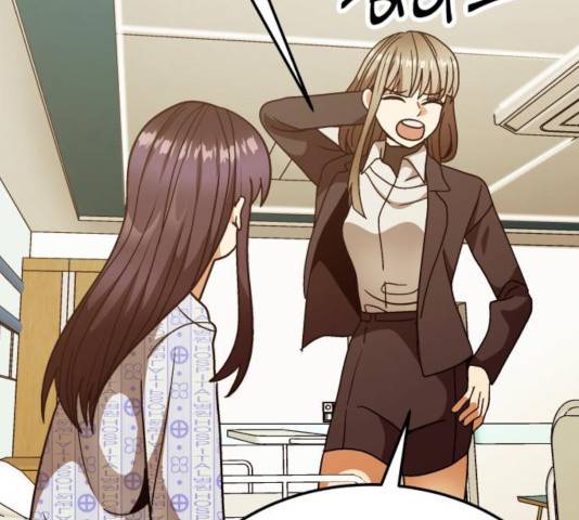 왕따협상 63화 10