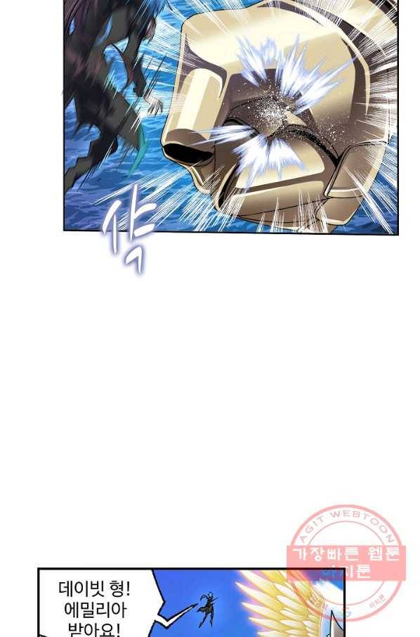 엘피스 전기:SOUL LAND 504화 7