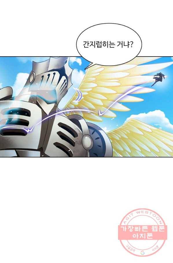 엘피스 전기:SOUL LAND 504화 16