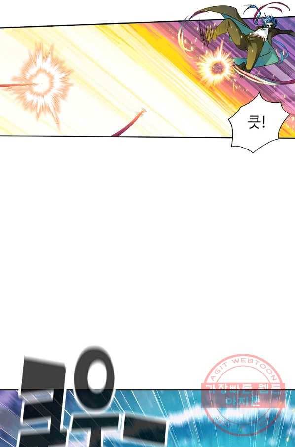 엘피스 전기:SOUL LAND 504화 42