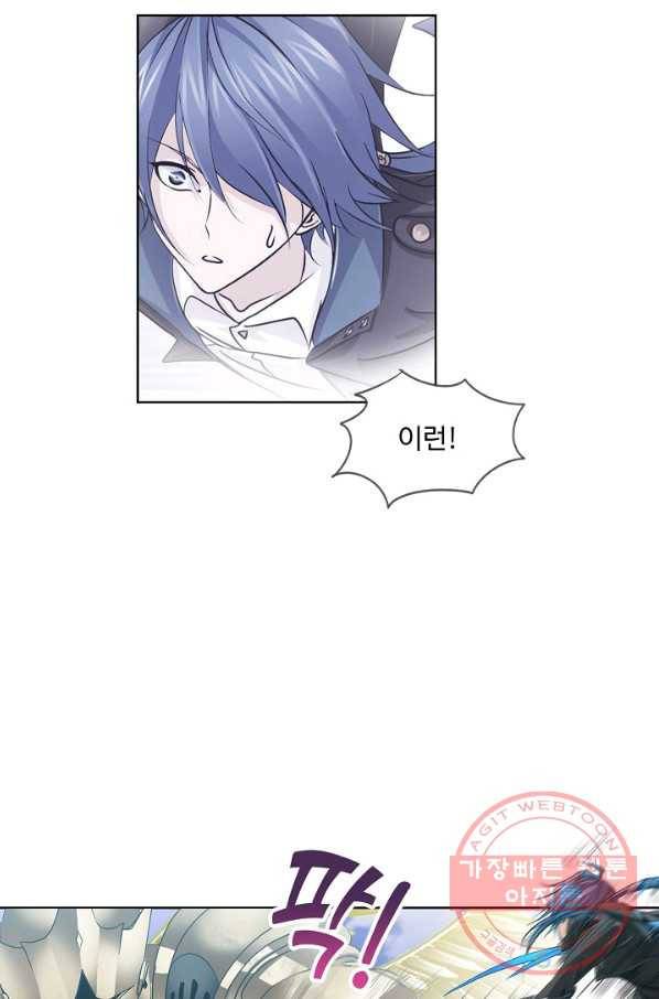 엘피스 전기:SOUL LAND 504화 46