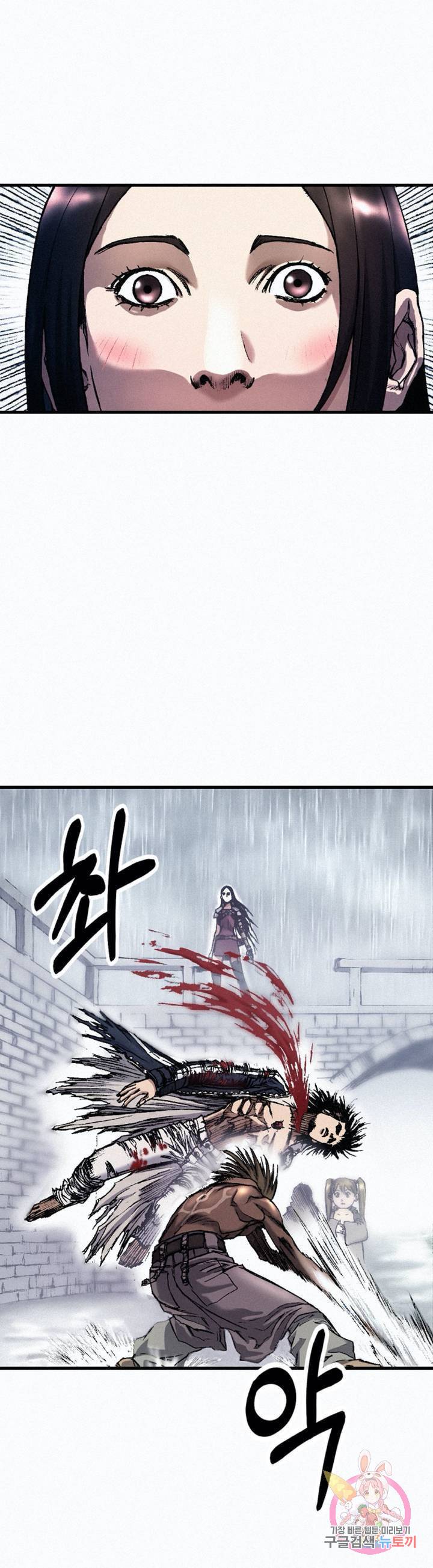 천추 22화 6