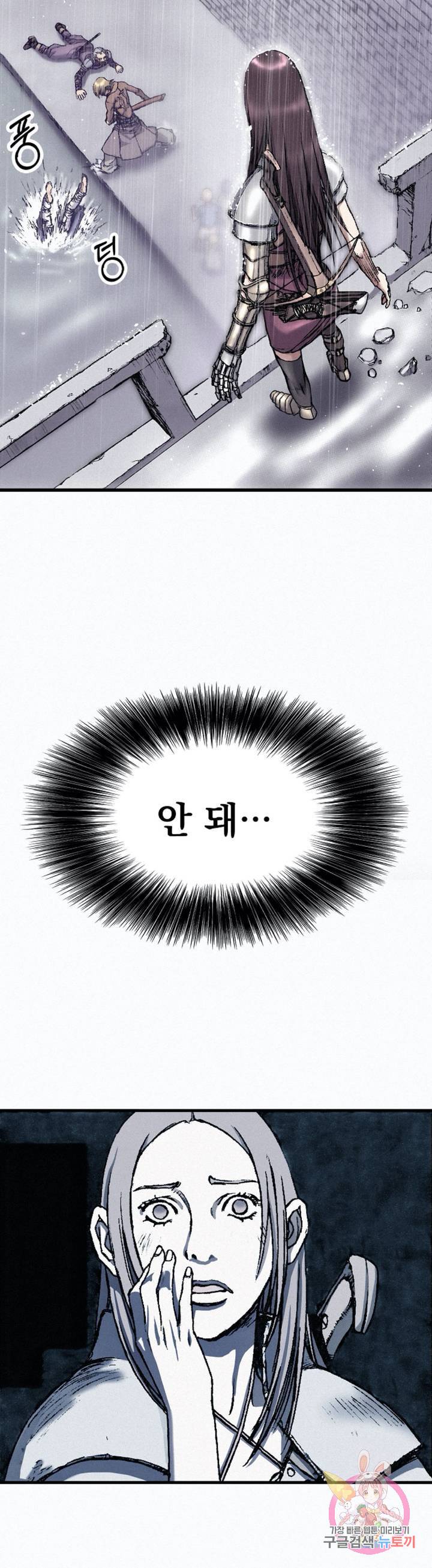 천추 22화 10