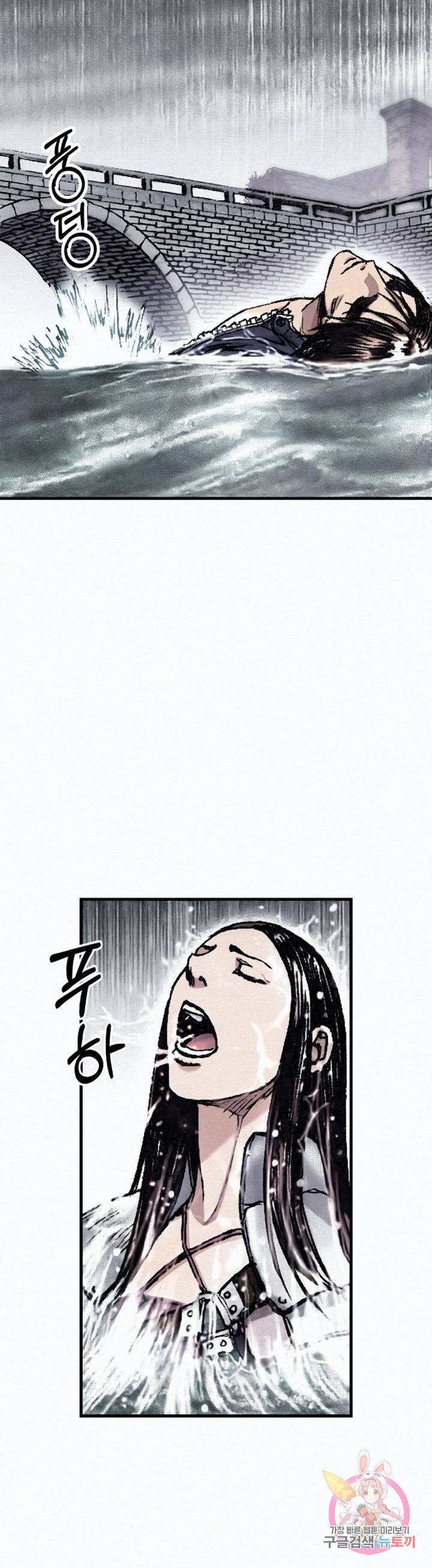 천추 22화 16