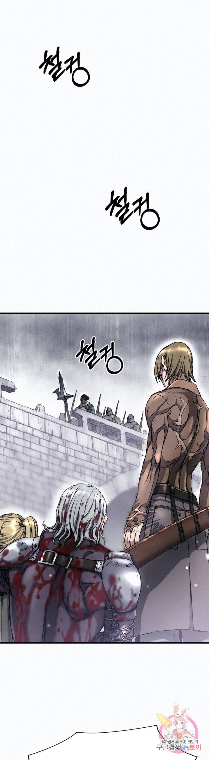 천추 22화 20
