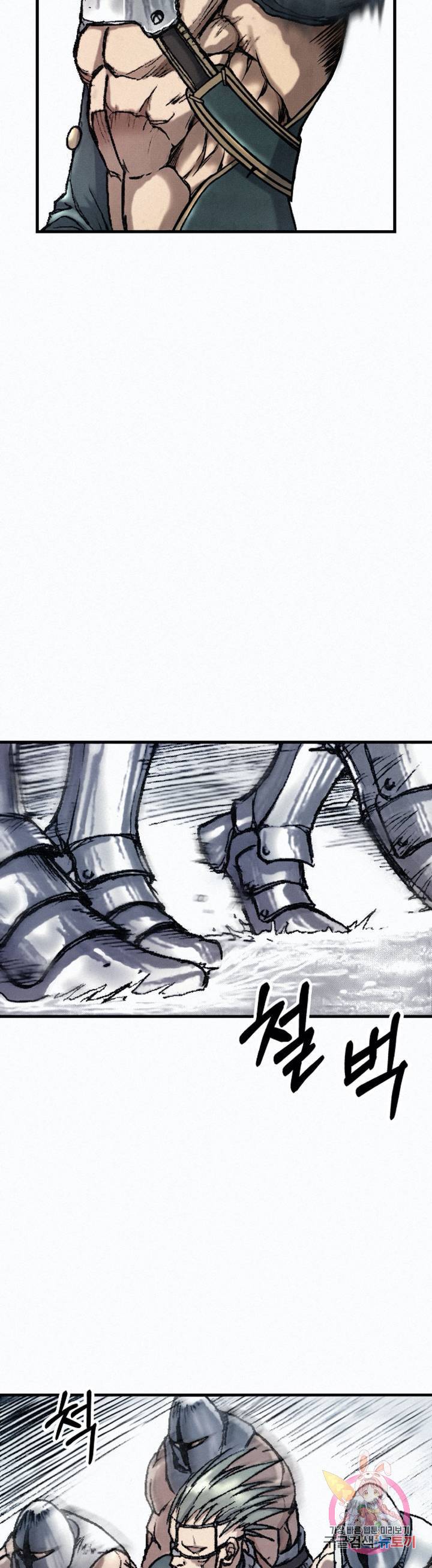 천추 22화 25