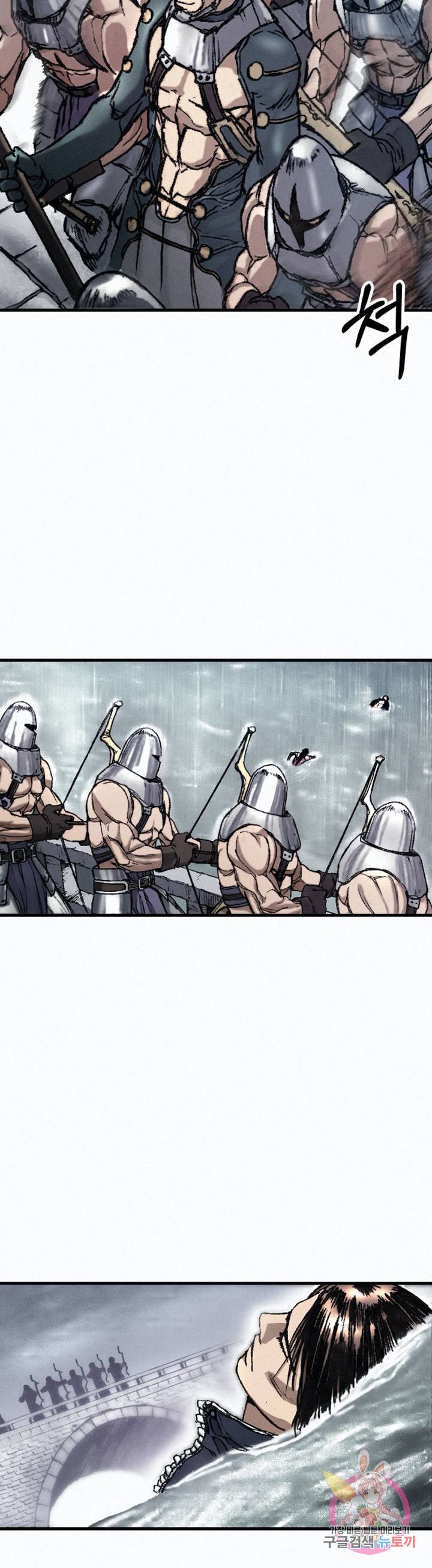 천추 22화 26