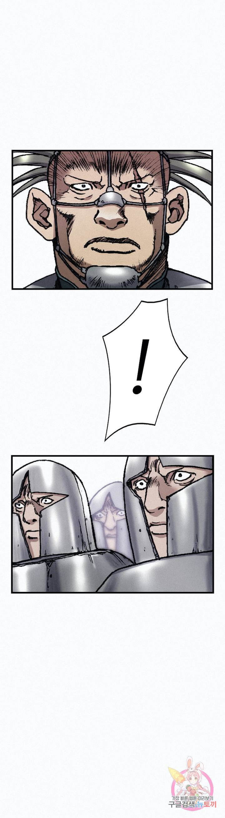 천추 22화 30