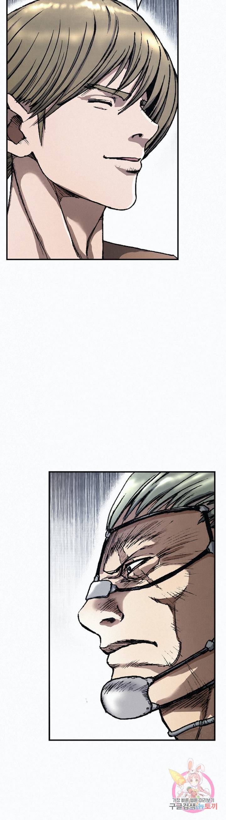 천추 22화 33
