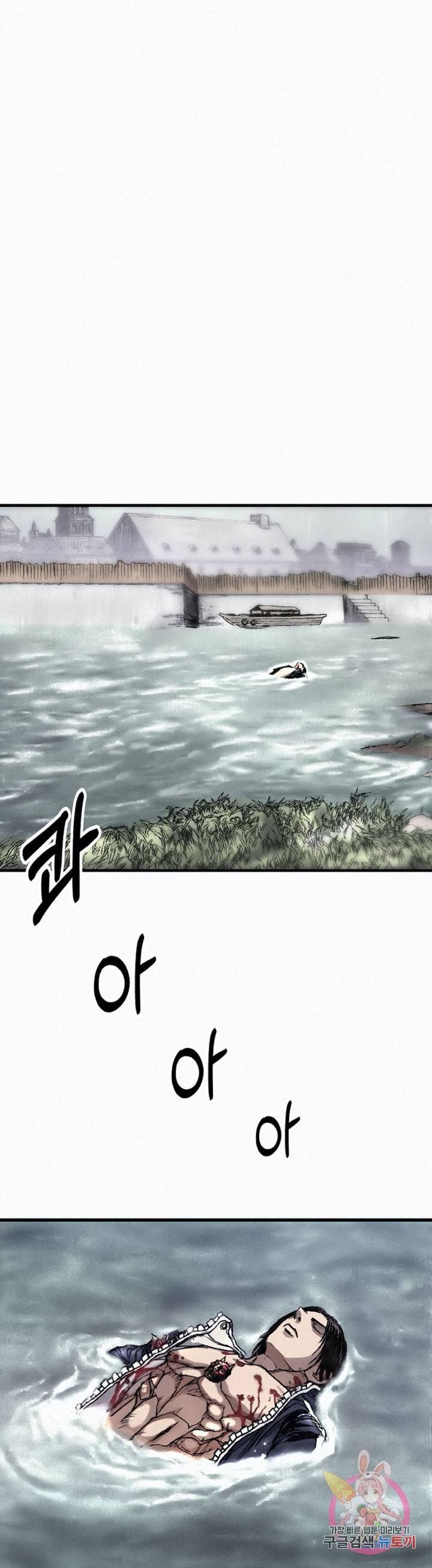 천추 22화 34