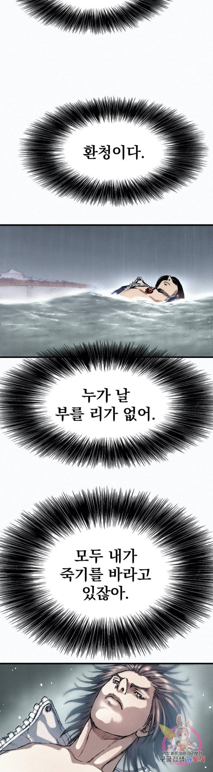 천추 22화 40