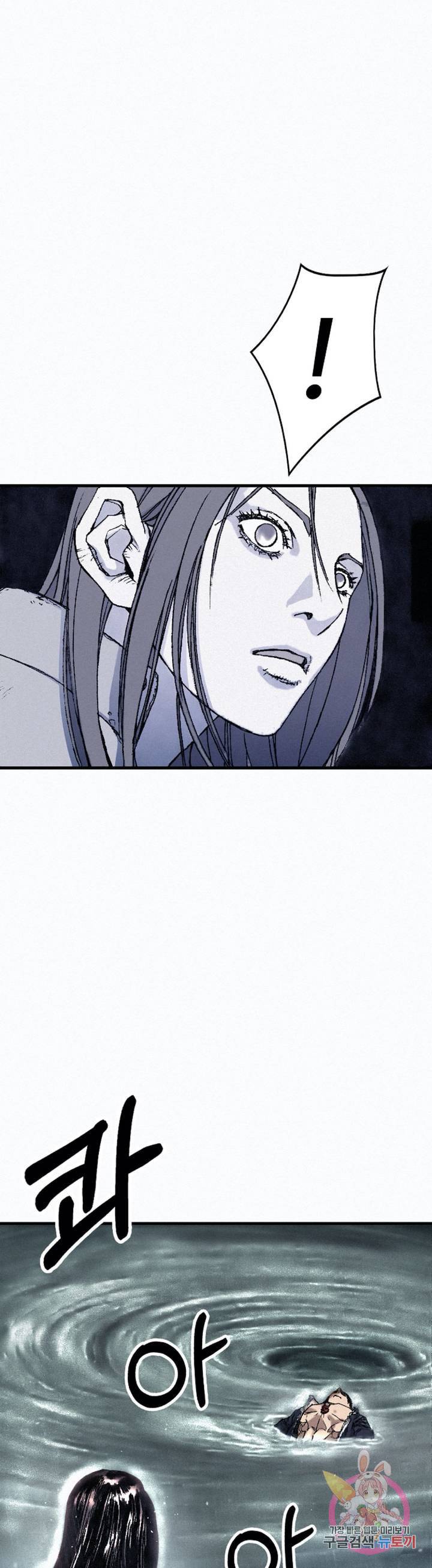 천추 22화 43