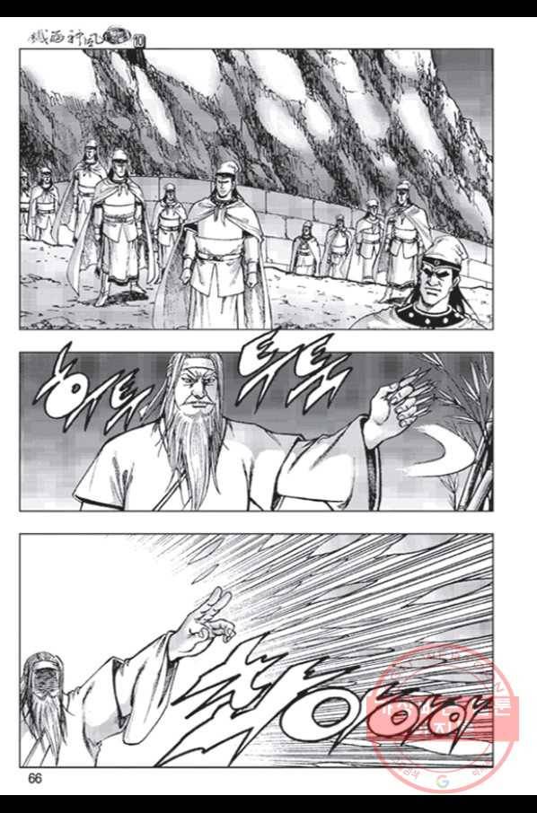 철면신풍 20화 7
