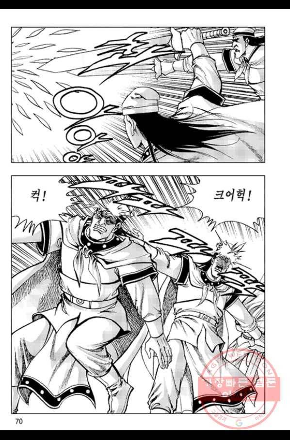 철면신풍 20화 11