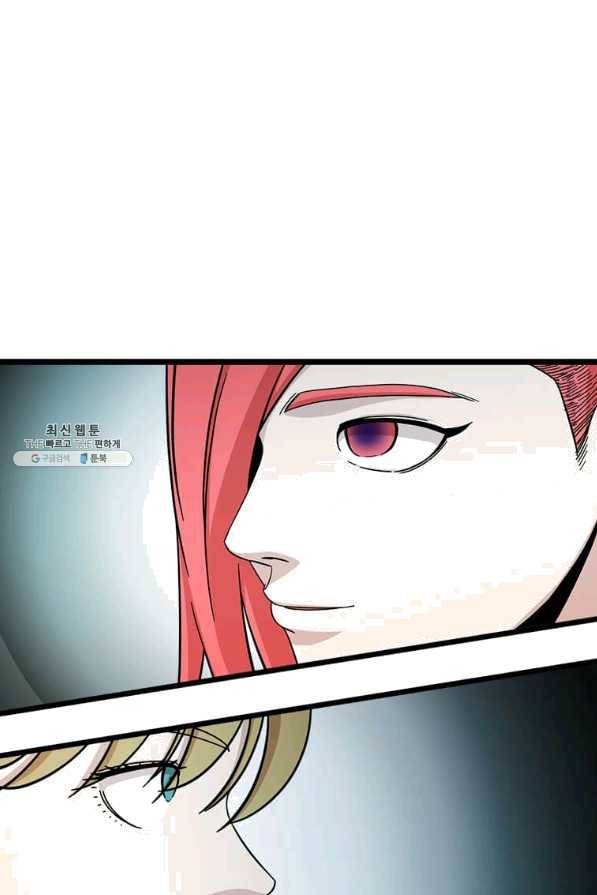 학사귀환 89화 15