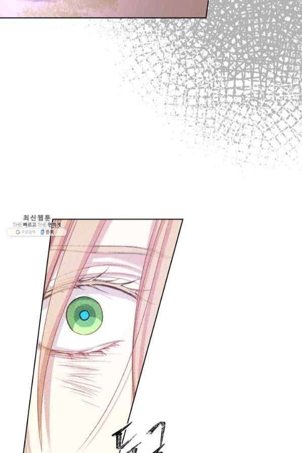 사실, 그들은 오직 그녀만을 기억하고 있었습니다 68화 시즌2 마침 3