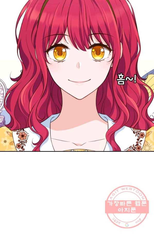 디어 마이 프렌드 22화 15