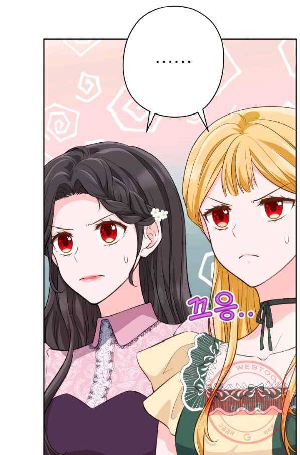 디어 마이 프렌드 22화 16