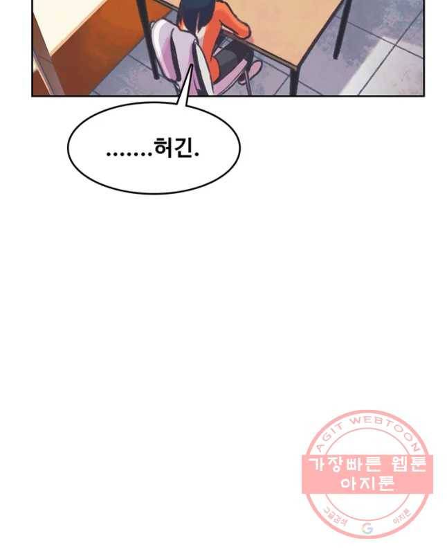 대선비쇼에 어서오세요! 68화 15