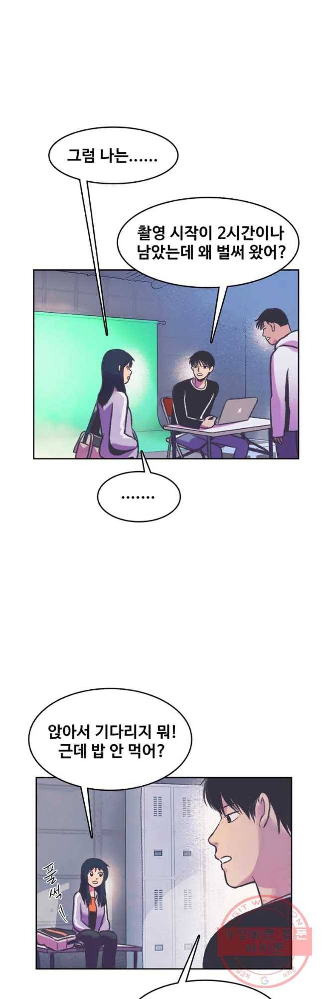 대선비쇼에 어서오세요! 68화 18