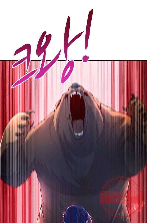 무역: 운명을 거스르다 39화 8
