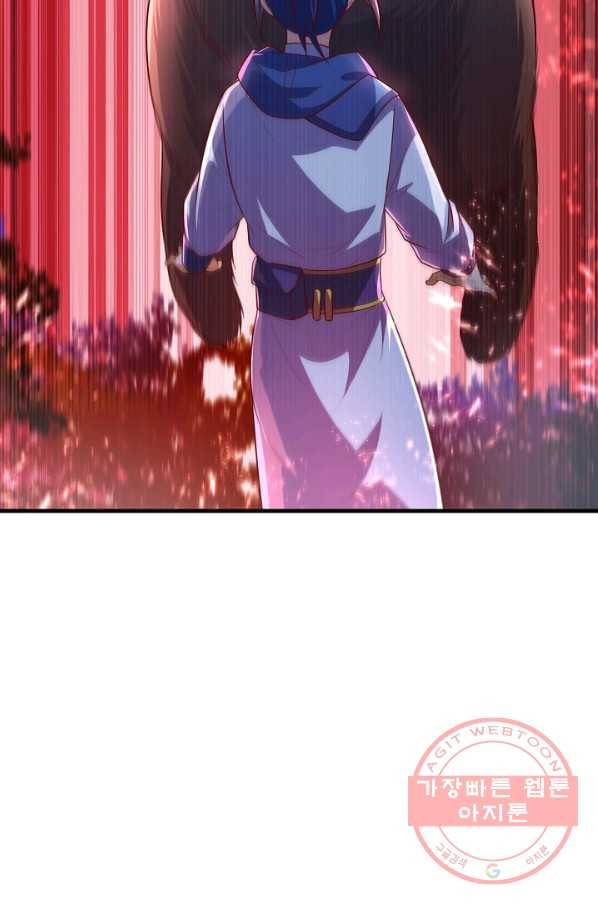 무역: 운명을 거스르다 39화 9