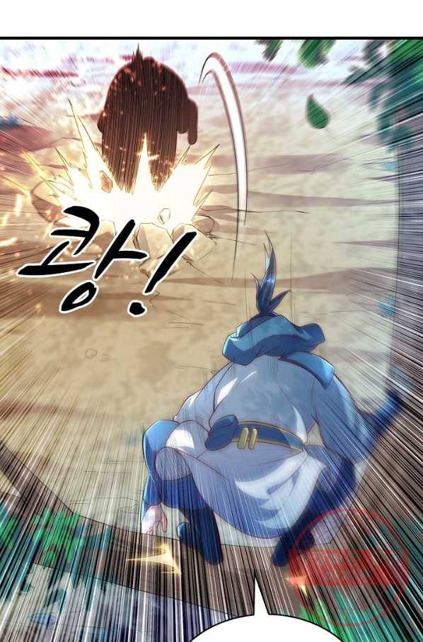 무역: 운명을 거스르다 39화 10