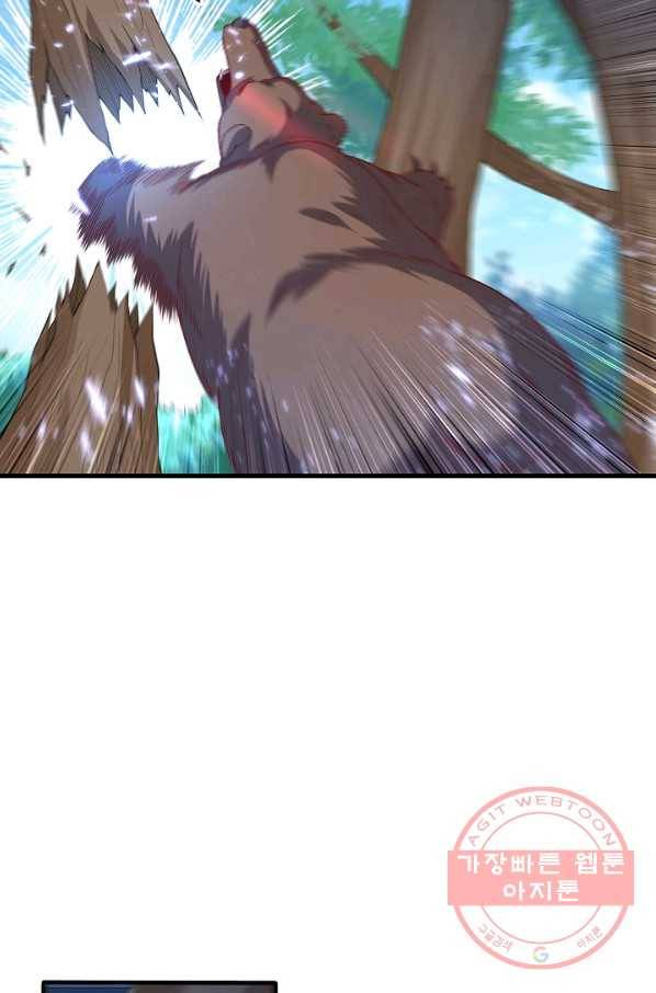 무역: 운명을 거스르다 39화 12