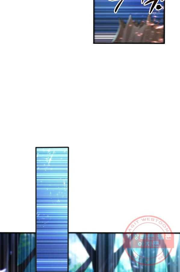 무역: 운명을 거스르다 39화 14