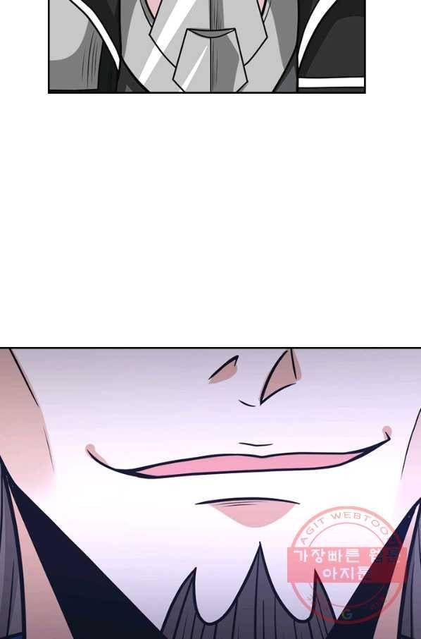 보스몹은 죽을수록 강해진다 130화 23
