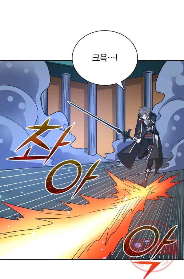 보스몹은 죽을수록 강해진다 130화 29