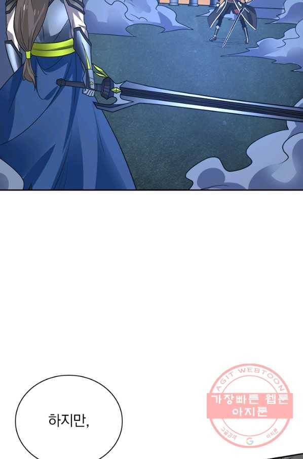 보스몹은 죽을수록 강해진다 130화 31