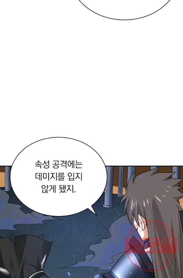 보스몹은 죽을수록 강해진다 130화 46