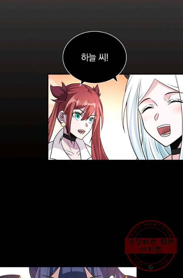 보스몹은 죽을수록 강해진다 130화 51