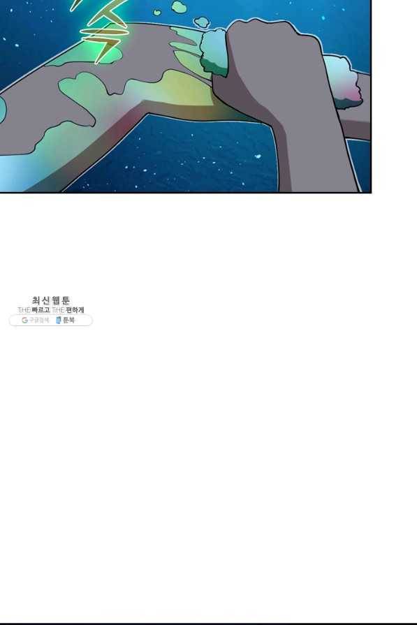 SSS급으로는 부족했다 96화 3