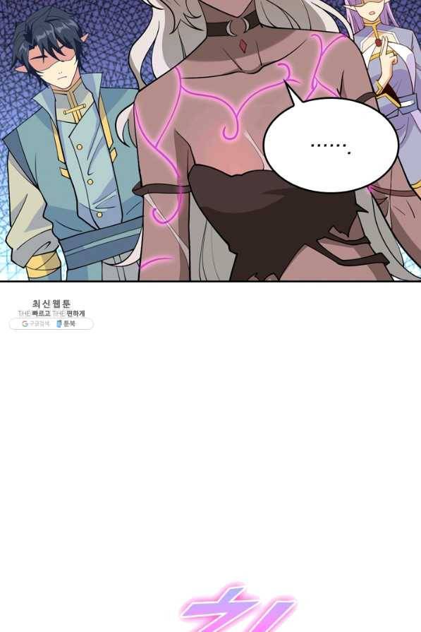 SSS급으로는 부족했다 96화 23