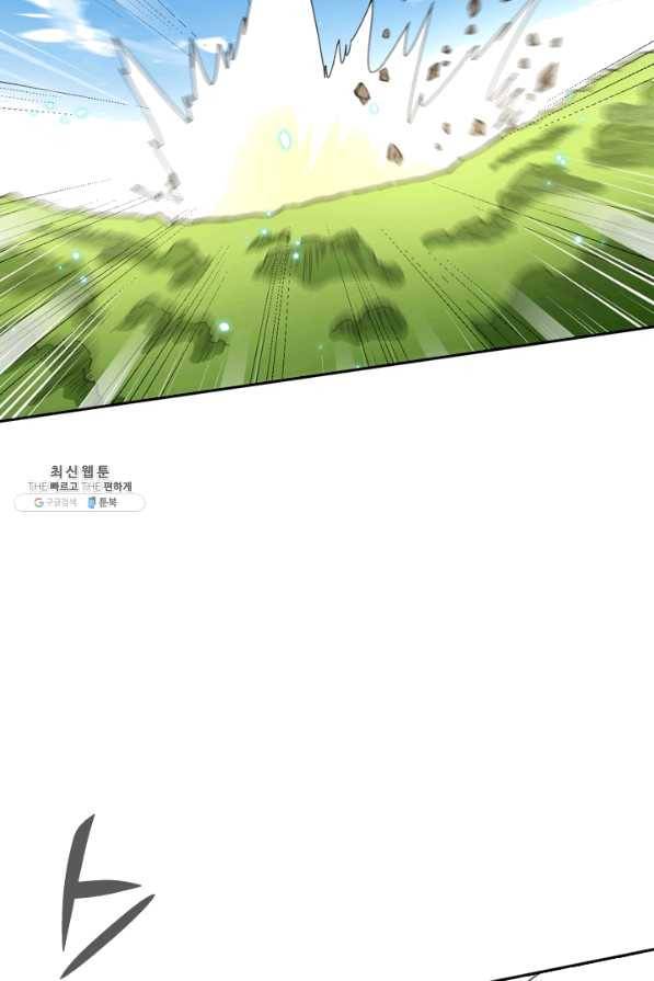 SSS급으로는 부족했다 96화 62