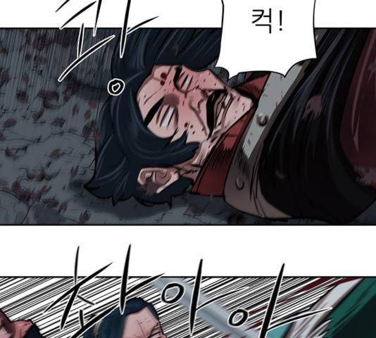 장씨세가 호위무사 134화 13
