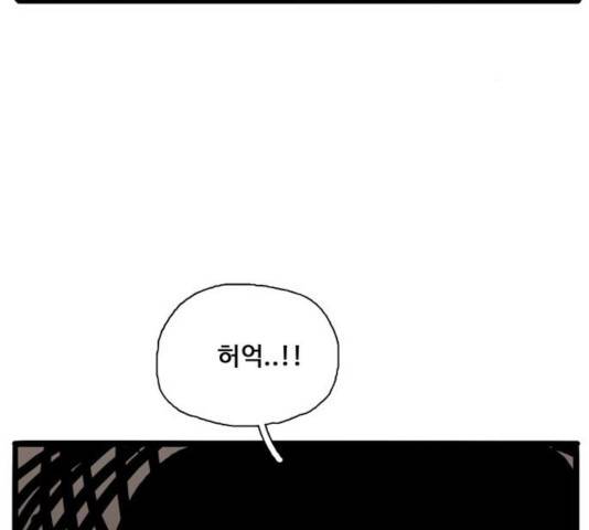 장난감 27화 3